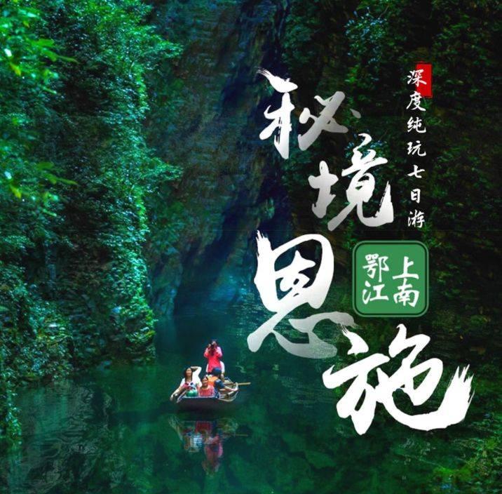寻“龘”记|城市告白创意海报:我在永川向你告白