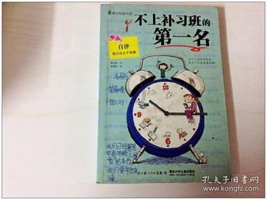 道教为何没有兴盛起来？